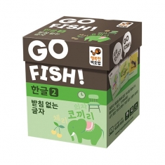[보드게임] 한글 학습 보드게임_고피쉬 한글2-받침 없는 글자