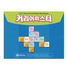 [보드게임] 커리어마스터(초등용) 직업탐색을 위한