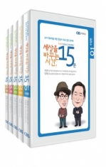 [DVD] 세상을 바꾸는 시간 15분 Teachers