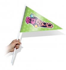 [학생자치] 선거활동 깃발_삼각_KR_08_투표합시다