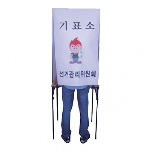 [학생자치] 휴대용 기표대 고급형