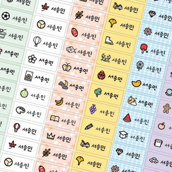 [학생선물] 컬러 방수 네임 스티커(사각형)