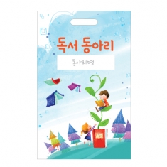 [행사용품] 학급&학교행사용 신분증&카드 18독서동아리