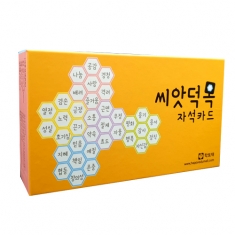 [학급운영] 학토재 씨앗덕목 자석카드