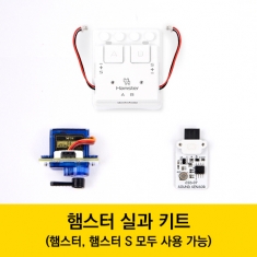 [학습교구] 햄스터용 실과 키트 (햄스터, 햄스터S 사용가능)