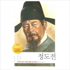 [도서] 파랑새 / 정도전 (인물로 보는 한국사 16) [3판