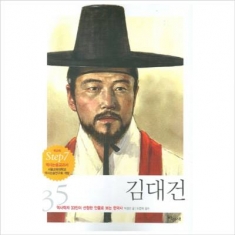 [도서] 파랑새 / 김대건 (인물로 보는 한국사 35) [3판