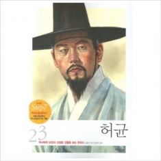 [도서] 파랑새 / 허균 (인물로 보는 한국사 23) [3판