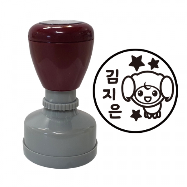 [만들기] 네임스탬프_별자리 양자리