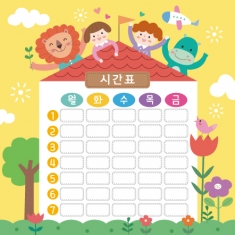 [학급운영] 게시판꾸미기현수막(시간표)-011