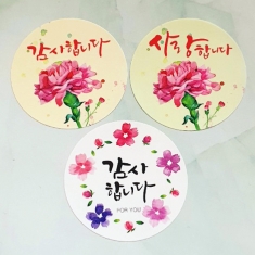 [만들기] 카네이션 캘리 원형 스티커 20개 (옵션선택)