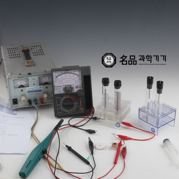 [학습교구] 전기분해장치 연료전지실험 (백금)