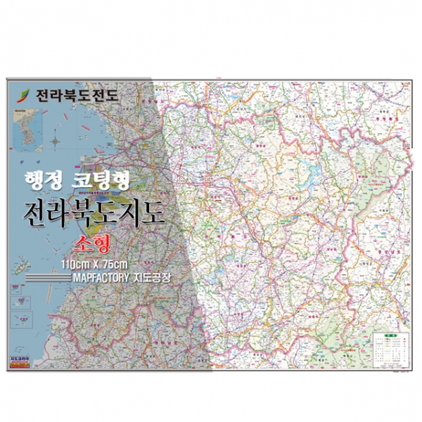 [학습교구] 전라북도지도