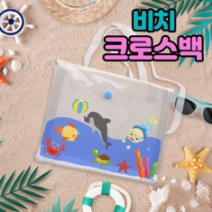 [만들기] 두두엠 여름 비치 크로스백 (옵션선택)