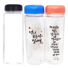 [만들기] DIY 캘리그라피 트라이탄 보틀만들기