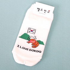 [만들기] 독도양말
