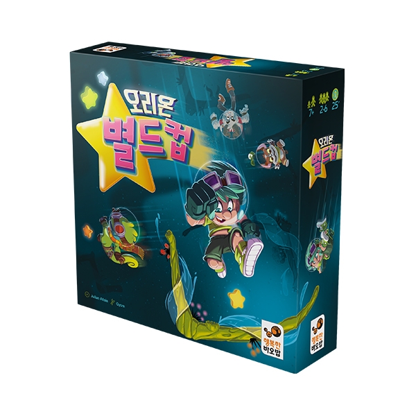 [학습교구] 별모으기 챔피언에 도전!_오리온 별드컵
