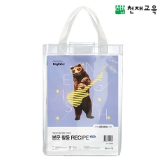 [학습교구] (15개정)중등영어(이재영) 본문활동 레시피(교구재) 2학년