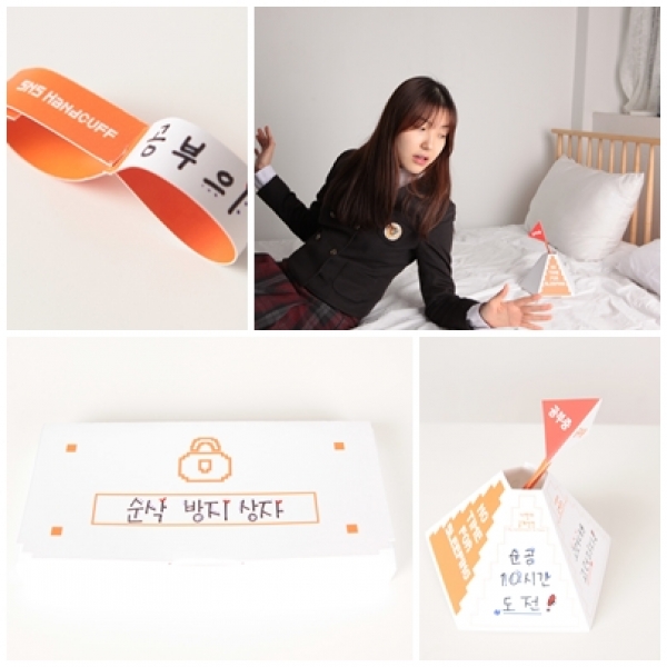 [학습교구] 좋은공부습관 3종 세트