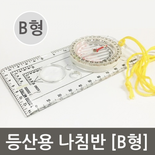 T셀파몰,[과학교구] 등산용 나침반(B형)