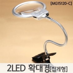 [과학교구] 2LED 확대경(집게형)