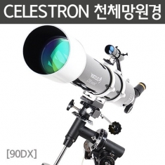 [과학교구] CELESTRON 천체망원경(90DX)