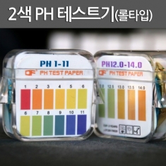 [과학교구] 2색 PH 테스트기(롤타입)