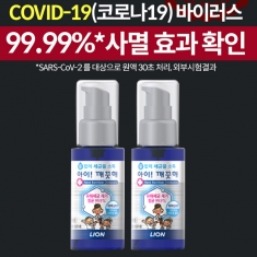 [보건용품] 아이깨끗해 휴대용 손소독제 50ml