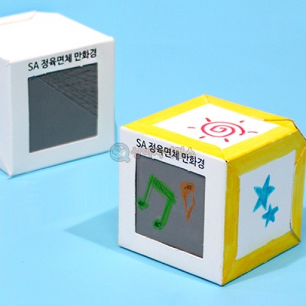 [과학교구] 각도에 따른 정육면체 만화경 (5인)
