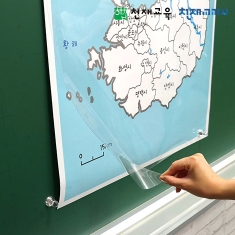[천재지도] 사회 백지도 자석 보드필름 세트 (백지도 추가구성 선택)