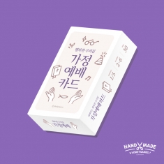 [학습교구] 가정예배카드
