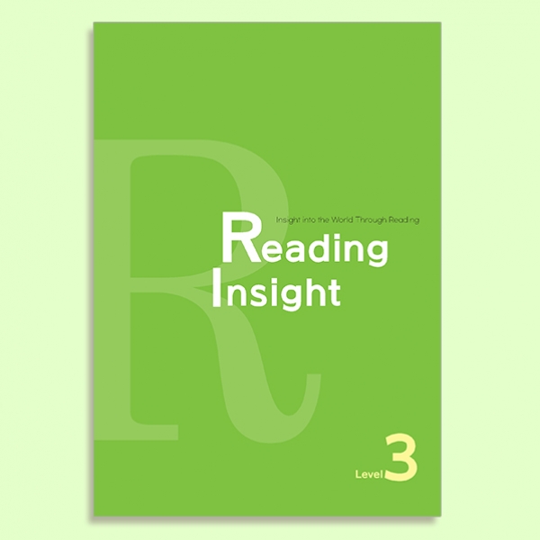 [밀크티] Reading Insight Level 3