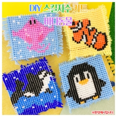 DIY 스킬자수 키트-바다동물(옵션)