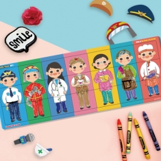[만들기] 장래희망 직업퍼즐