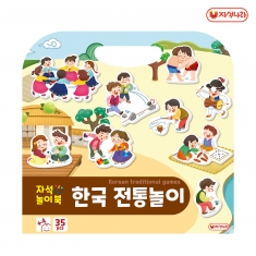 자석놀이북 (한국 전통놀이) 우리나라 명절 설날 추석 자석교구 유치원교구