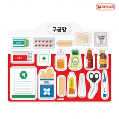 역할놀이 자석 (구급함) 병원놀이 직업놀이 생활도구