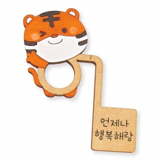 행복해랑 손가락책갈피