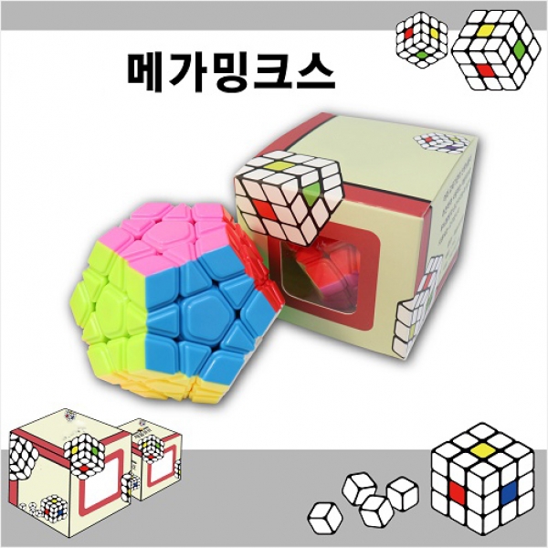 메가밍크스큐브