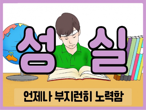 T셀파몰,[학습교구] 쏭쌤 인성카드 30(인성 교육 지도 필수 아이템)