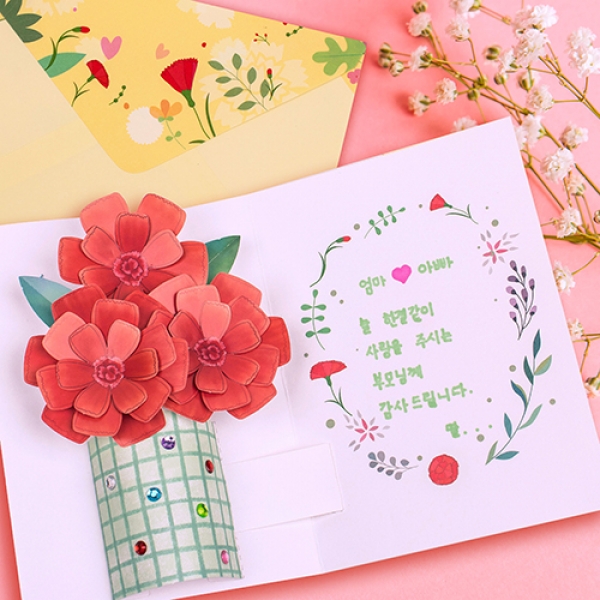 [만들기] 사랑 듬뿍 카네이션 카드 만들기