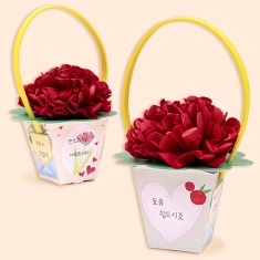 [만들기] 카네이션 싱글컵 만들기