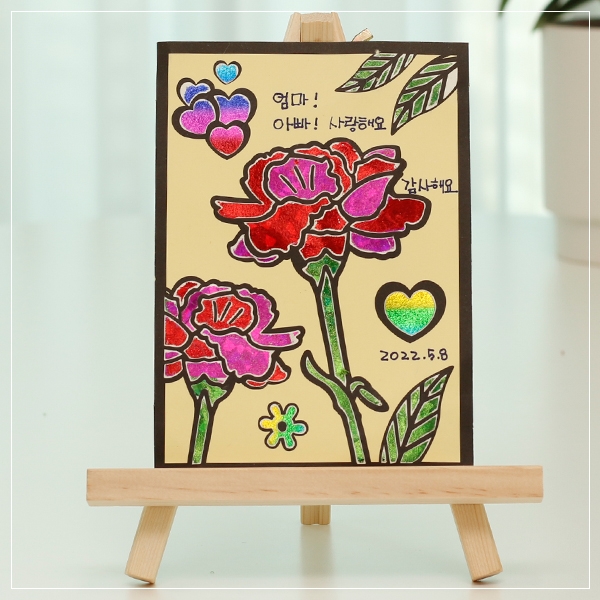카네이션 호일아트 카드(크기18X13cm)