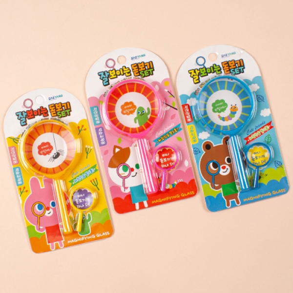 [학생선물] 1000잘보이는돋보기세트