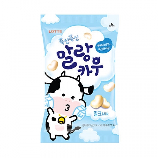 [학급간식] 롯데 폭신폭신 말랑카우 우유맛 79G