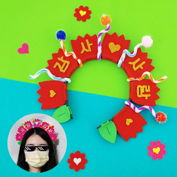 DIY 펠트 카네이션 머리띠 만들기 - 빨강