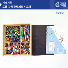 [가베교구] (가베가족) 도톰자석가베+활용집 KS5856