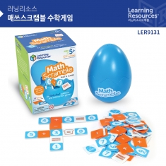 [러닝리소스] 매쓰스크램블 수학게임 LER9131