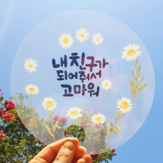 압화스티커 투명부채(6종 택1)