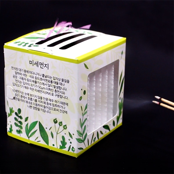 [상아사이언스] SA 숲 공기청정기(5인)