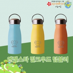손잡이 뚜껑 엔젤스타 밀크 우드 텀블러(3색)320ml